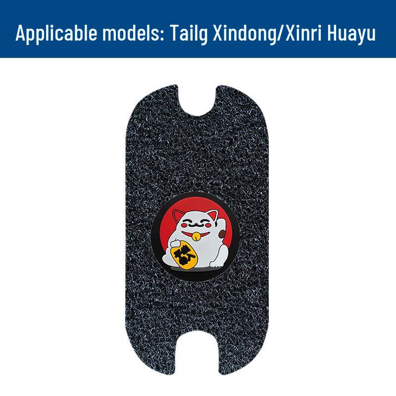 Xinrihuayu Silk Loop EV Floor Mats: Waterproof, Sunproof, Stain & Wear Resistant Pedal Mats & Accessories.