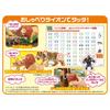 TAKARA TOMY Ania Talking Lion Map Book Animal Dinosaur Toy for Ages 3 and Up Adventure! (Limited Edition)