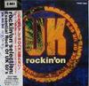 CD VARIOUS - Rockin' On Selection - Essential Ro TOCP7884 Japan ObiMusic Others Used