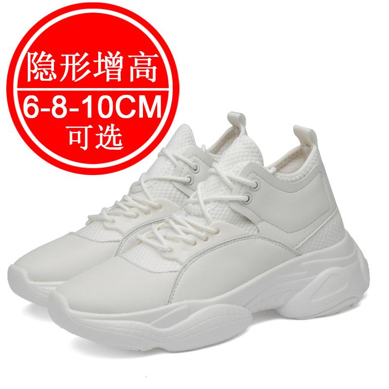 Invisible Heightening Shoes 10CM Men's Shoes Platform Casual Board Shoes Sports Shoes 8 Inner Heightening Shoes Men's 6