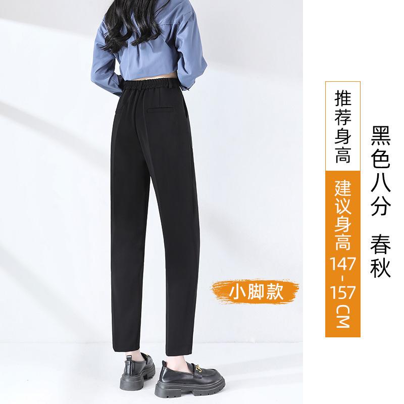 Black nine-point trousers women's spring and summer interview professional eight-point drape dress pants small pipe suit pants