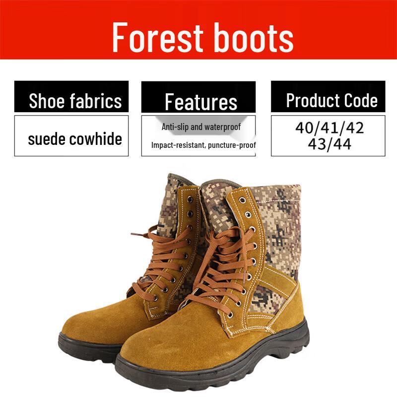 Suxing Forest Firefighter Protective Boots