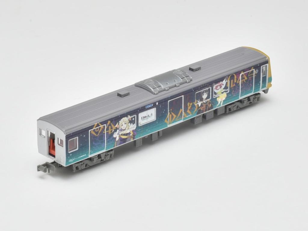 Railway Collection Iron Collection Izu Hakone Railway 7000 Series 7502 Formation Wrapped Train Set Diorama Supplies ``YOHANE TRAIN'' 3-Car