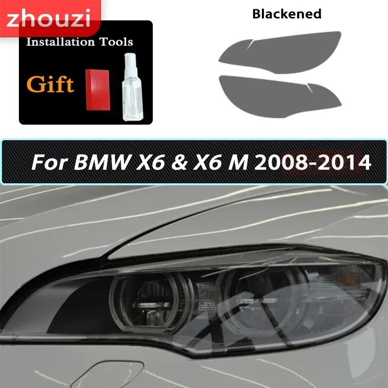 For BMW X1 F48 X2 F39 X3 F25 G01 X4 G02 X5 F15 X6 F16 X7 Car Headlight Smoked Black Protective Film Self Healing TPU Sticker