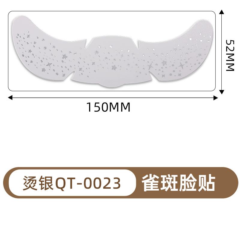 Freckle Tattoo Sticker Bronzing Hot Silver Waterproof Sweat-proof Long-lasting Freckle Sticker Glitter Star Makeup Party Makeup