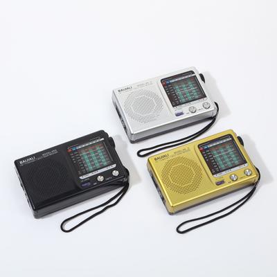 Portable Radio AM FM Full Multiband HiFi Sound Low Distortion Button Operation with Antenna Pocket Sized Radio