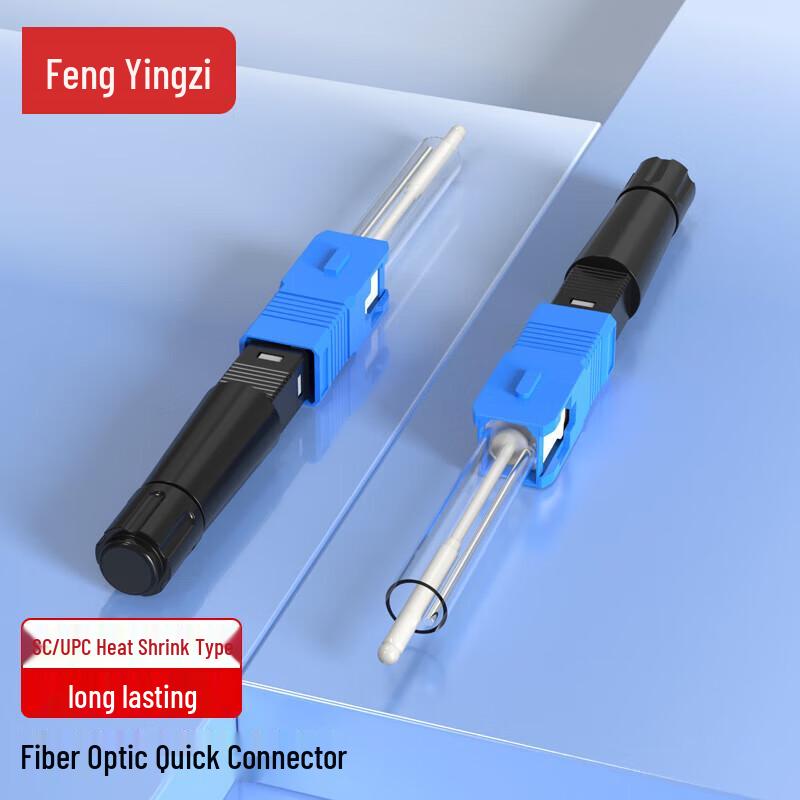 FTTH SC Fusion Splice Fiber Optic Connector