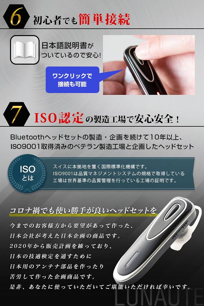 LUNA UTE Wireless Bluetooth Headphones for Mobile and Single Battery Fast IP55 Waterproof and ISO9001 Technical Approval Ideal for Outdoor and