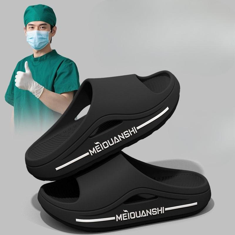 Medical Style Slippers for Men - New Model, Anti-slip and Odor-resistant Shoes