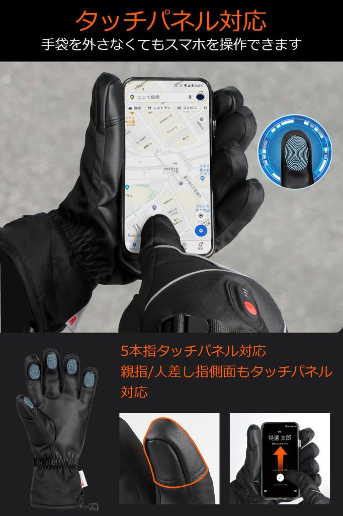 Heated Gloves 16000mAh Heated Motorcycle Maximum Temperature 3M DC 3 Temperature Cold Smartphone Fleece for Hiking and Snow Removal [Winter 2025,