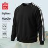 Men's Crewneck Striped Color-block Sweatshirt