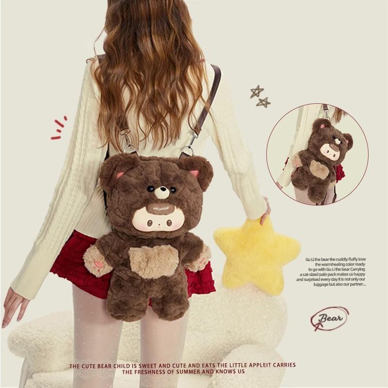 Cute Plush Bear Backpack Women 2026 Velvet Mini Shoulder Bag Lightweight Daily Use Unisex Style