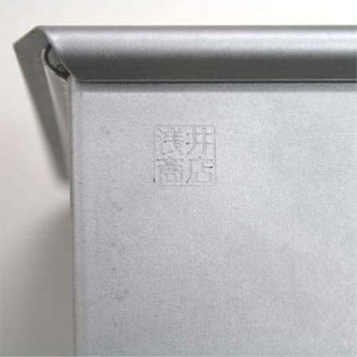 Asai Shoten's ideal loaf bread mold, as close as possible to the bread sold in stores.