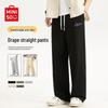 Men's Autumn Straight-Leg Casual Pants