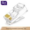 SHOCHAN Cat5e & Cat7 RJ45 Ethernet Network Connectors