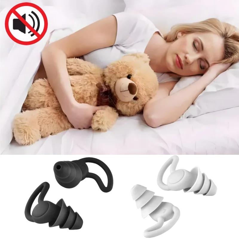 3 Layers Sleeping Earplugs Sound Reduction Plug Ear Hearing Protection Silicone Anti-Noise Plugs for Travelling Sleep Earplugs