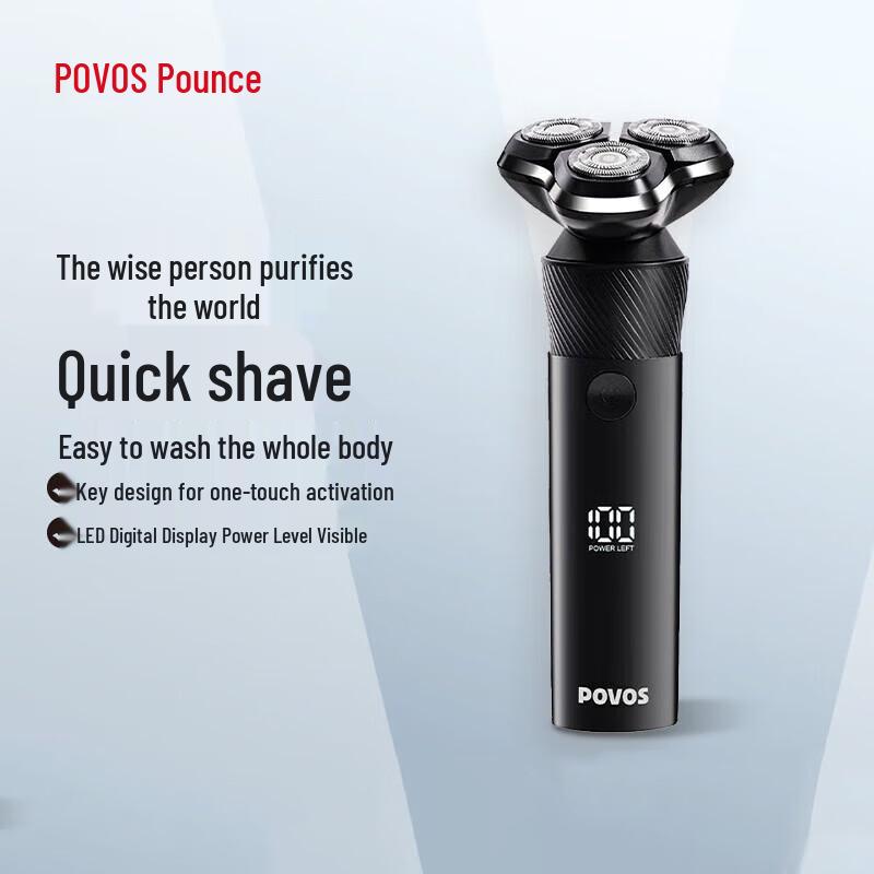 Povos PQ8607 Rechargeable Electric Shaver CN plug (adapter included)