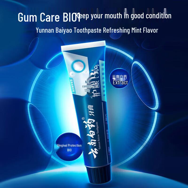 Yunnan Baiyao Fresh Mint Whitening Toothpaste