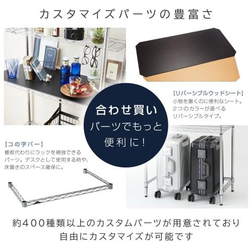 Doshisha Metal Luminous Rack with Casters, 60cm Wide, 2 Tiers, EL19-51602. Lightweight and Easy To Assemble Without Tools, It Measures 59.5cm Wide X 3