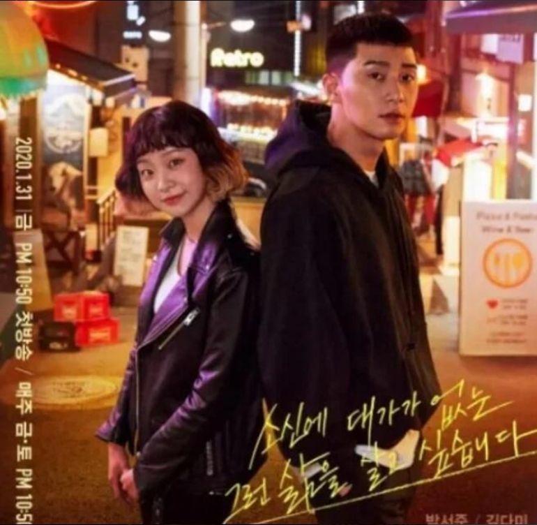 [USED] Korean drama "Itaewon Class" OST Original Soundtrack CD
