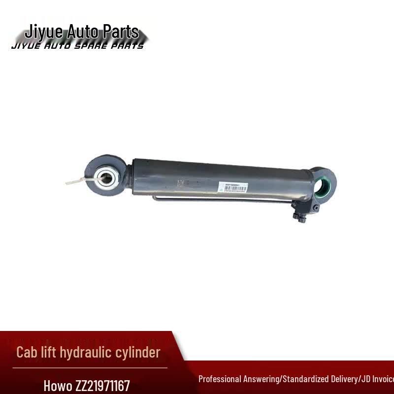 Jiyue Sinotruk Howo ZZ1167 Cab Lift Cylinder