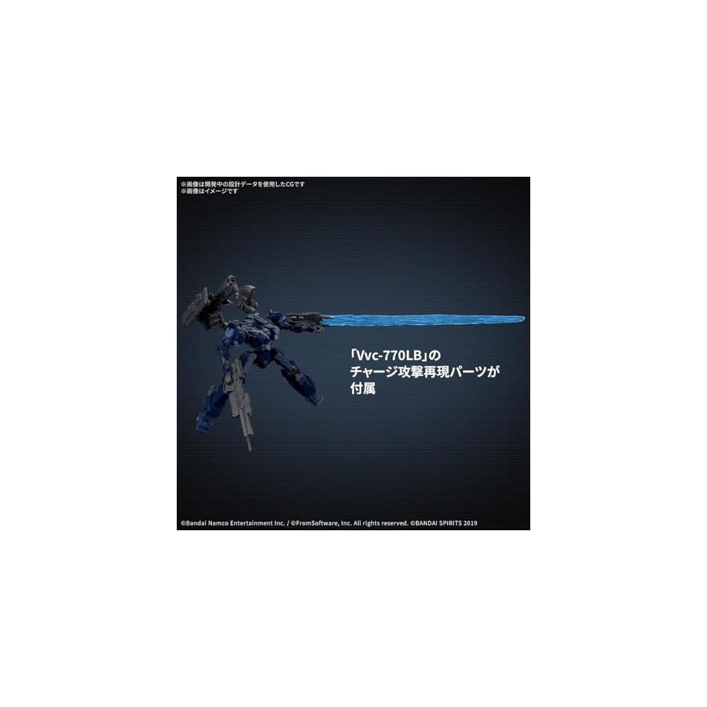 Bandai Spirits 30MM Armored Core VI ArqueBus Corporation VP-40S Color-Coded Plastic Model Kit