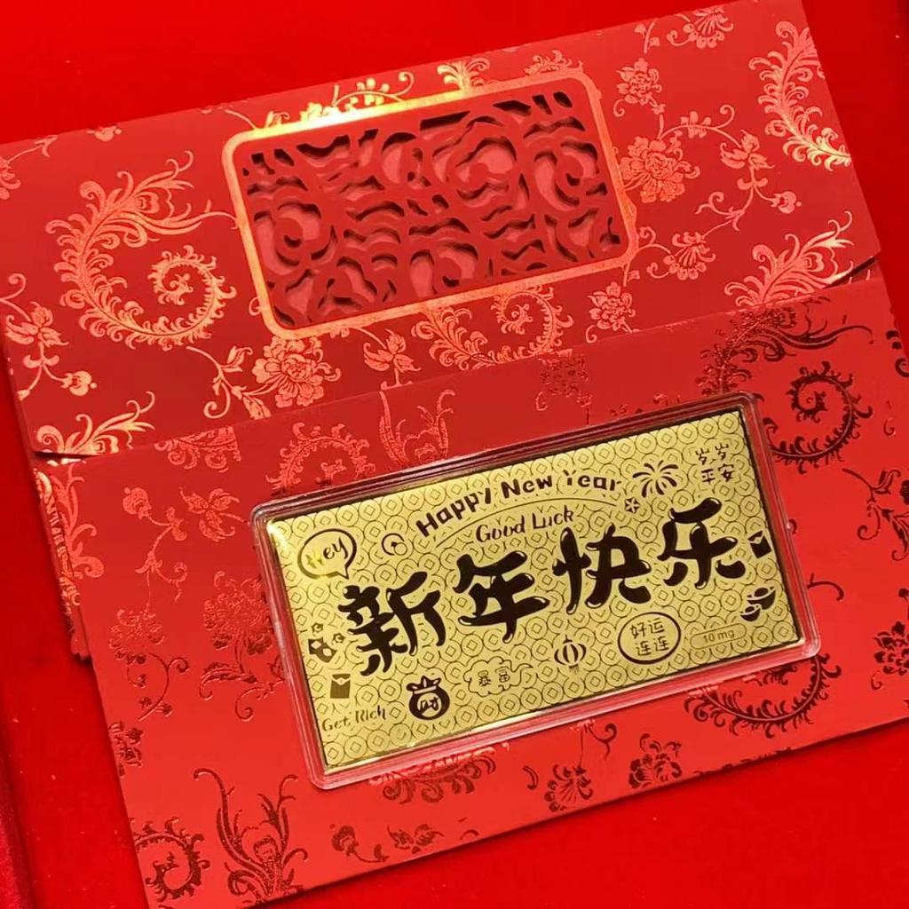Year of the Horse 10mg Pure Gold 999 Red Envelope - Mother's Day, Father's Day, Birthday Souvenir