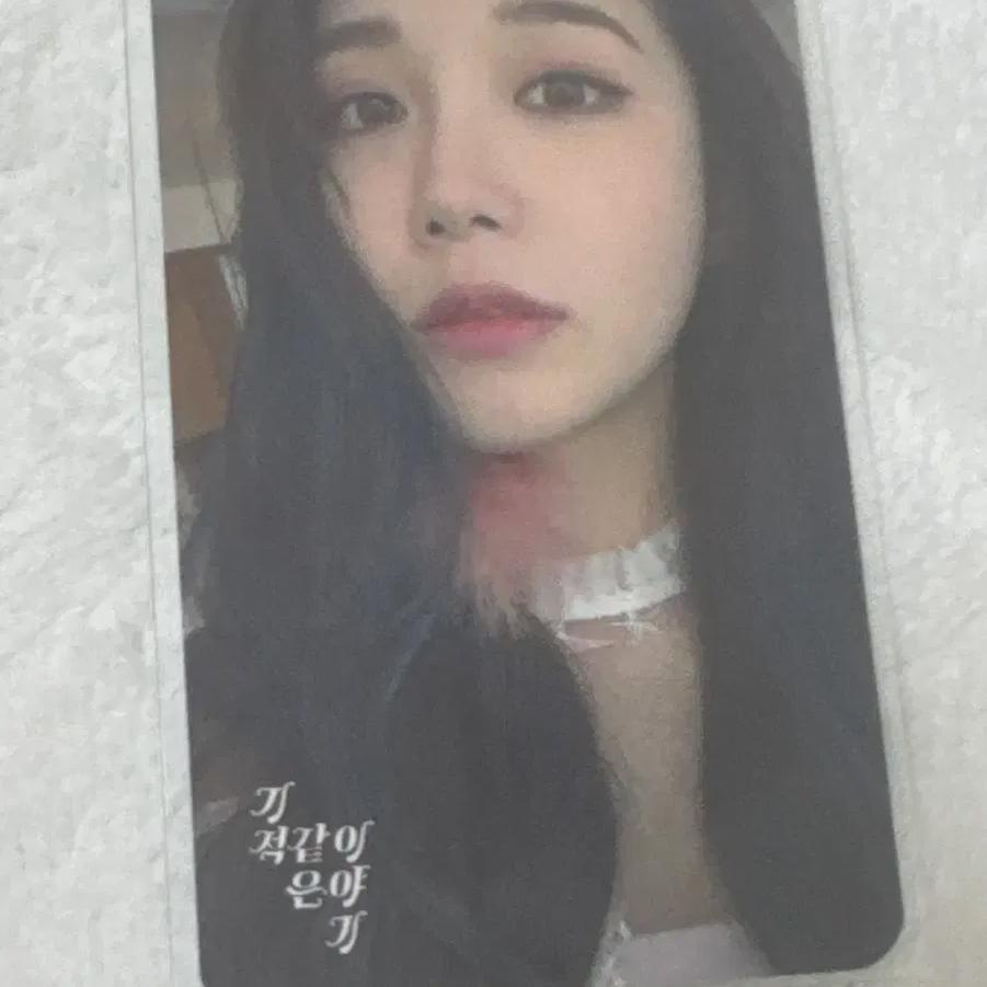 

Apink s Miraculous Story Jung Eun-ji Photocard