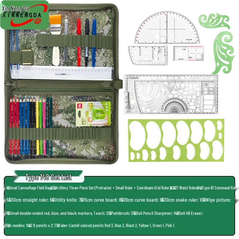 Xinnengda Combat Staff Mapping & Drawing Tool Set