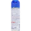 Earth Saratect Cool Mosquito Repellent Spray for Outdoor Activities, Camping, Parks, Outings - Insect Control - Cooling & Refreshing 200ml (Quasi-Drug