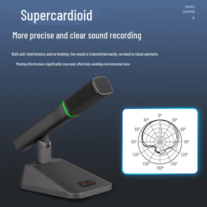 DAIPU Professional Wired Conference Microphone System (CN version)