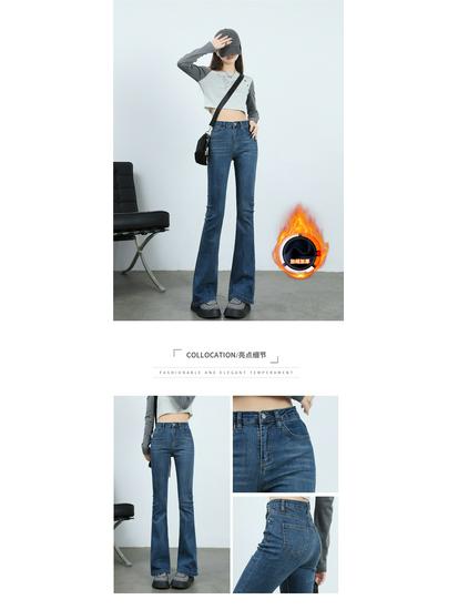 Women's Dark Color Elastic Micro Flare Jeans - Autumn Winter Plus Size, Velvet Lined, Slimming for Pear Shape, Bell Bottom Pants
