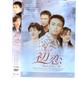 Audio/Video – Filmy