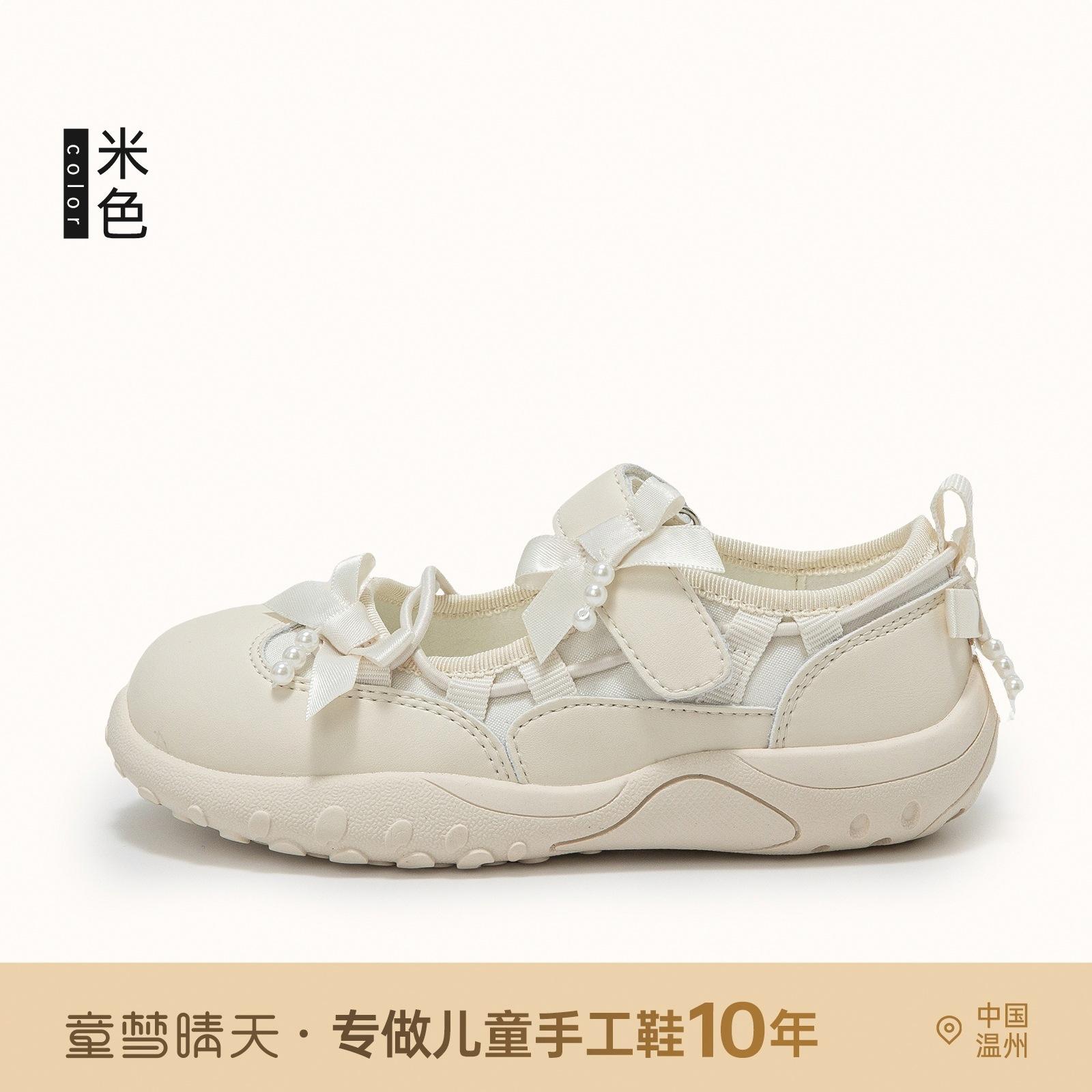 

Size 26-37, girls board shoes 2025 new spring and autumn children s sports shoes older children s shoes silver soft-soled casual shoes 26-30 yards, 5 pairs of whole hand starting batch