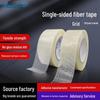 High-Adhesion, Residue-Free Fiberglass Tape for Lithium Battery and Mold Appliance Packaging