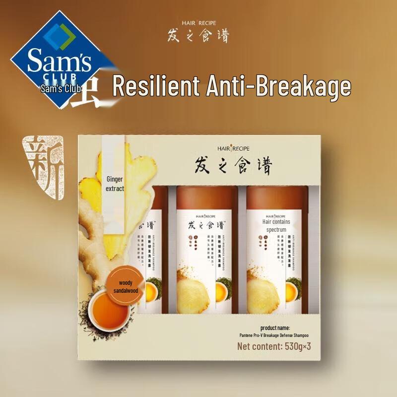 

Sam Anti-Breakage Hair Shampoo