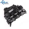 Valve Cover Engine Hood for Land Rover Range Rover Sport (LR105956, LR029145)