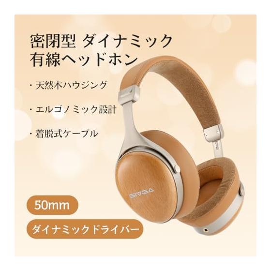 SIVGA SV021 PRO Sealed Wired HiFi Headphones 50mm Diaphragm Driver, Natural Wood Housing, Detachable OFC Cable (Zebrawood)