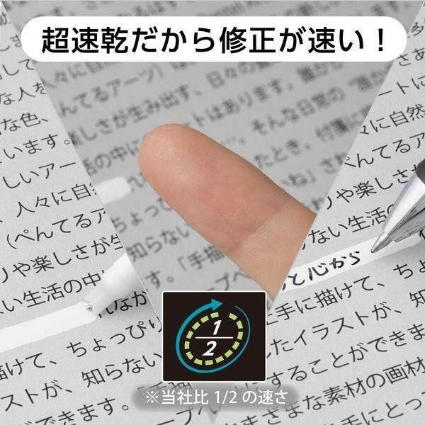 Pentel WHITESPEED Ultra Fast Dry Wide Tip Correction Pen