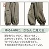 VIVEL Sarouel Plus Aladdin Loose Comfortable and Solid Elastic Ribbed Winter Bottoms Men's Pants, Size, Pants, Fit, Tie-Down Hems, Breathable,