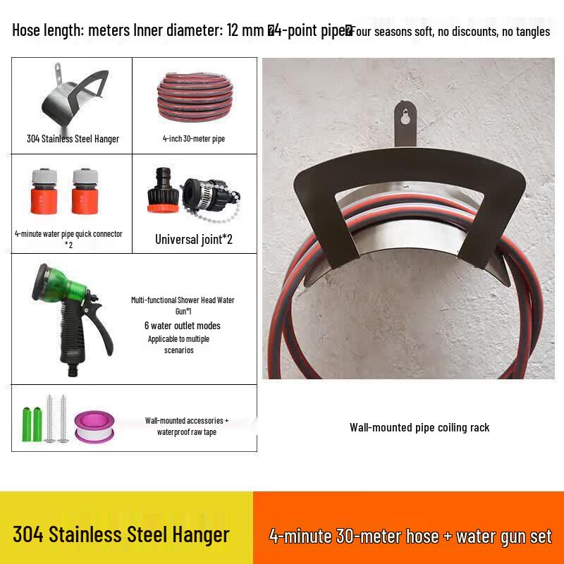 Stainless Steel Hose Reel with 30m Hose and Water Gun Set