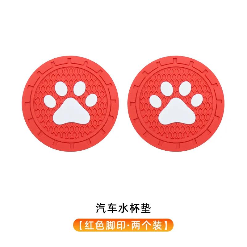 1 Pair Car Coasters Cup Dog paw print Mat Universal Holder Anti Slip Bottle Pad Insert Pads Most Water Cups Car Accessories