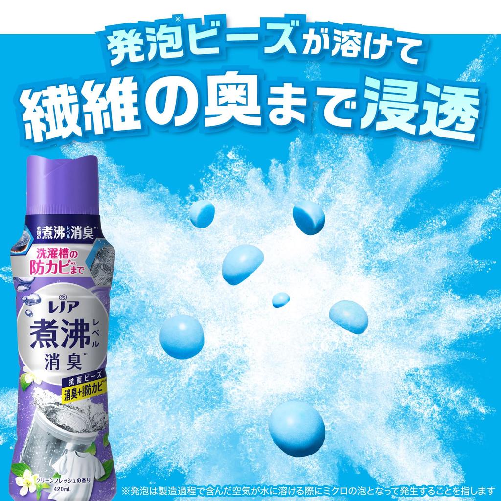 Lenor Super Deodorizing Boiling Level Deodorizing Antibacterial Beads Deodorizing Mildew Resistant Clean Fresh Refill X 5 Bags + 1,410mL [Large