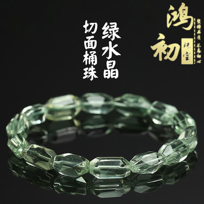 Hongchu Crystal Natural Green Crystal Barrel Bead Faceted Bracelet Ice green crystal faceted bracelet about8*11mm/Strip