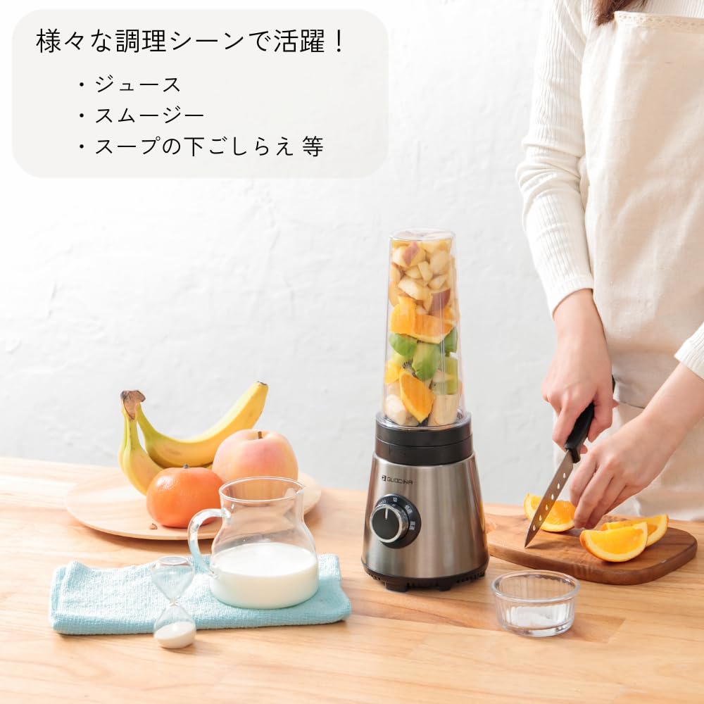 FUKAI Kuoshina Slim Stainless Slim Blender that Can Crush Includes 2 Bottles Equipped with Flash Speed Smoothie Tumbler For Home Use Blender, Steel,