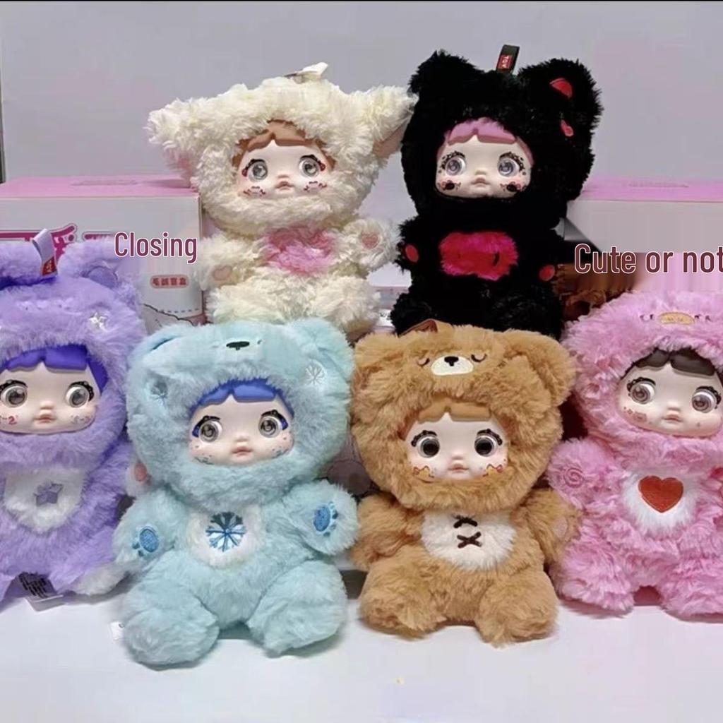 In Stock: Nommi Glutinous Rice Plush Blind Box Doll Ornament Pendant