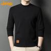 Jeep Men's Semi-High Collar Thick Knit Sweater