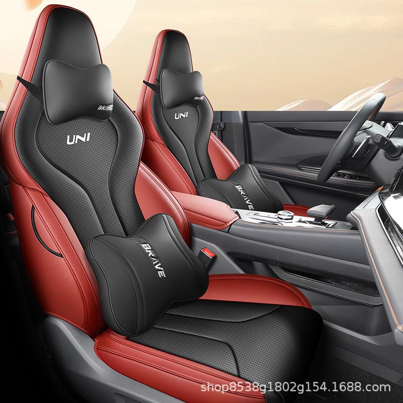 Changan Univ 23/24 UNI-V All-Season Full Surround Car Seat Cover Cushion