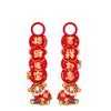 2pcs Chinese Style 2025 Snake Year Doorknob Pendant Fu Character Ornament  Home Living Room Decor