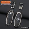 Dongfeng Nano 01 Key Case Set: 24 Models, Leather Key Protection Cover with Buckle for New Energy Vehicles